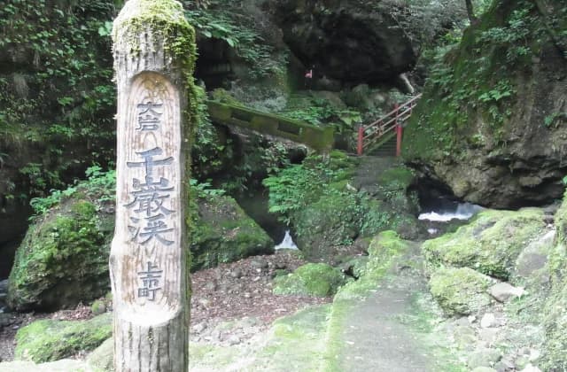 Sengankei