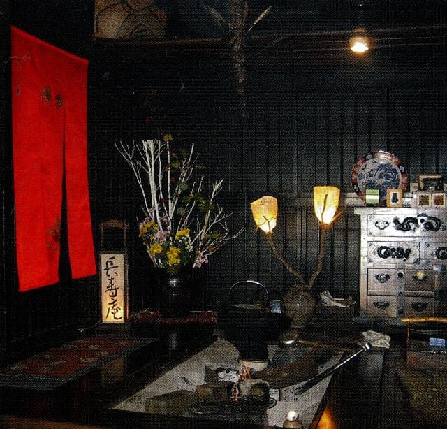 長寿庵