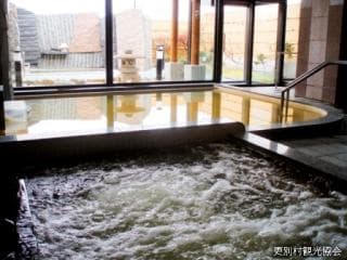 Welfare Village Hot Spring