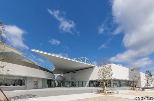 Exterior of Shikoku Aquarium