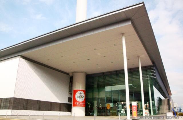 Sona area Tokyo exterior