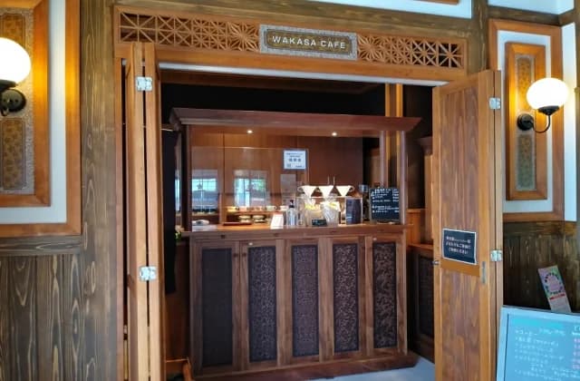 Wakasa Cafe "retro"