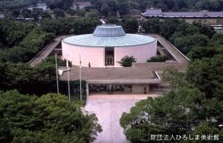 Hiroshima Museum of Art