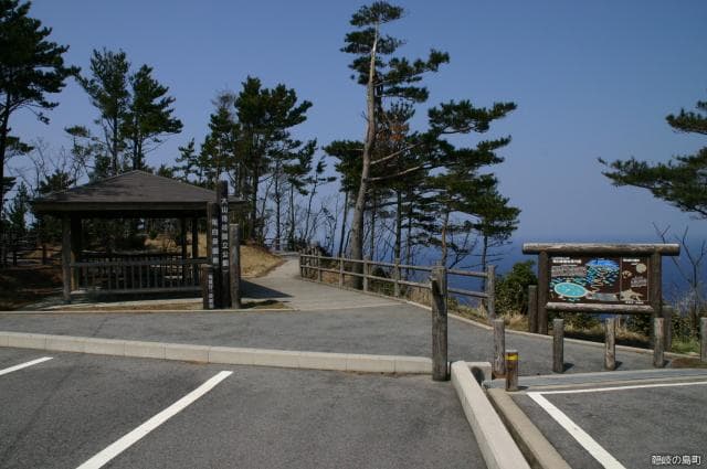 Ojiro nose garden