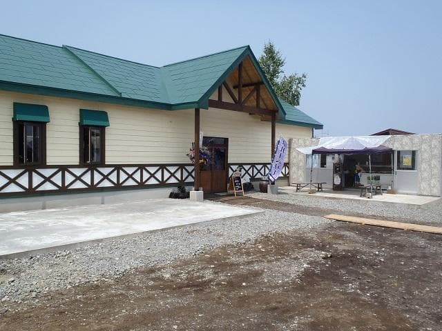 Berryberry Farm Ueda