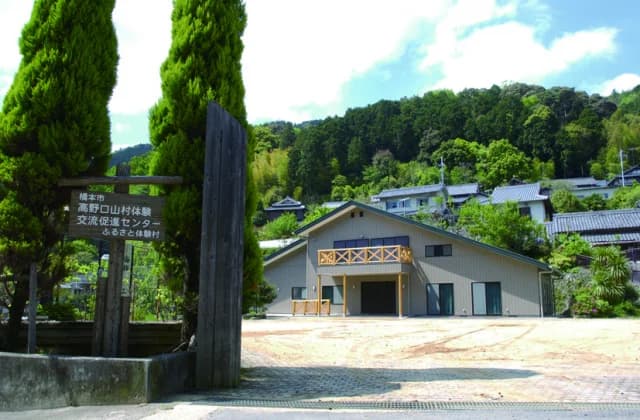 Oldness and experience village