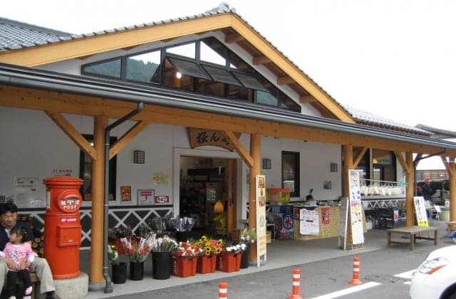 道の駅若桜桜ん坊