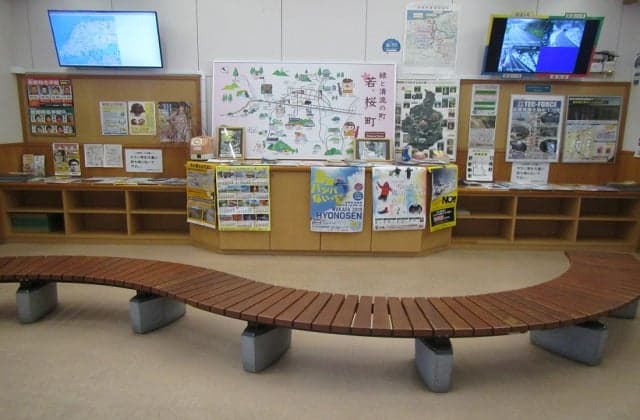 休憩室・情報コーナー