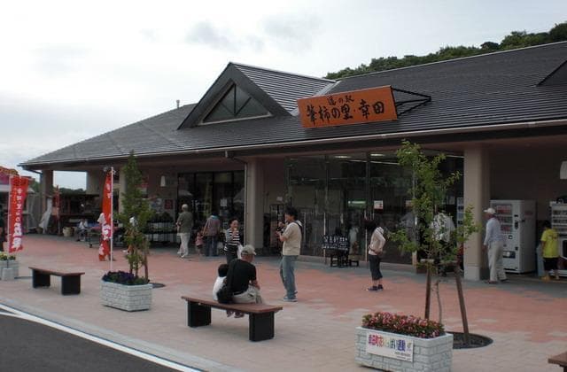 Roadside station "Kurigaki no Sato / Koda"
