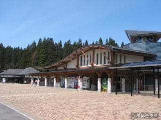 Roadside station Kyowa Shiki no Mori