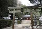 Takakura-jinja Shrine