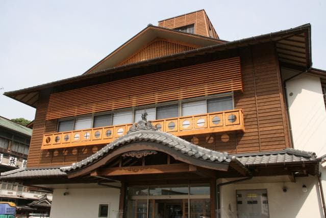 Hot Spring Center Bampeiyu