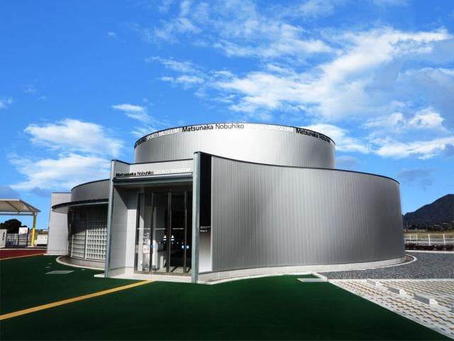 Matsunaka Sports Museum
