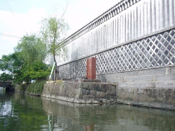 Mihana-no-Kura Historical Museum