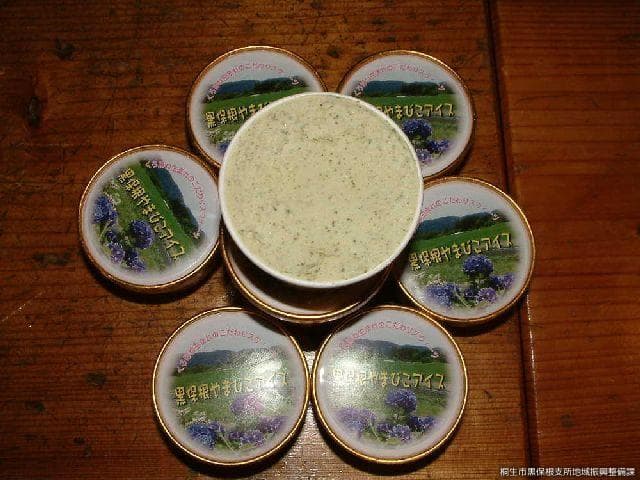 Kurohone Yamabiko Ice