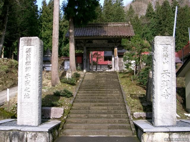 Gengen Terayama-mon Gate