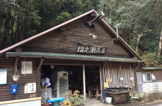 Shionose Campsite