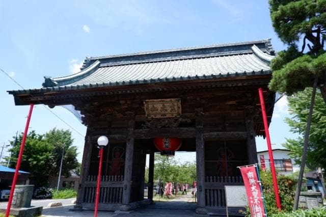 Dai-Sagami Fudoson Daishoji Temple