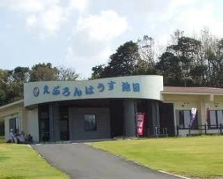 Epuronhaus Ikeda