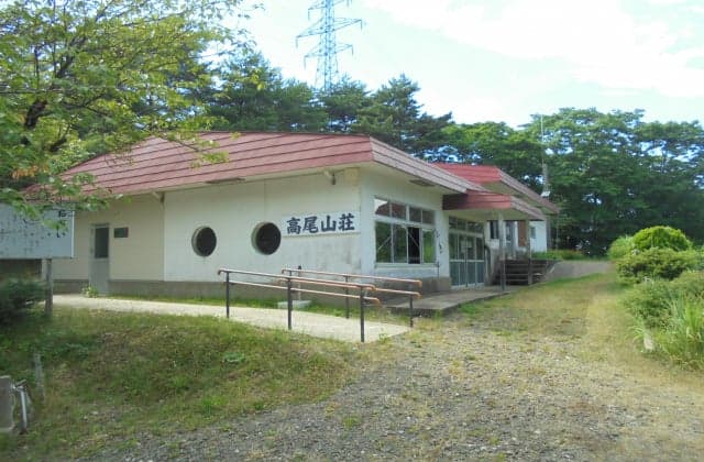 Mount Takao Recreation Facility