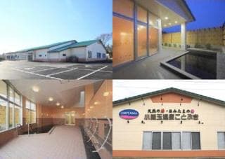 Komitama Onsen Kotobuki