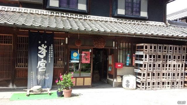 Sawasa Sake Brewery