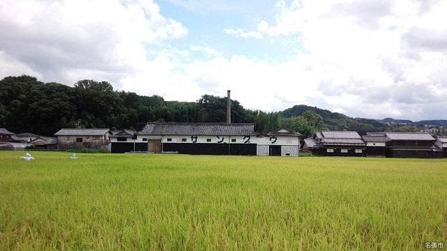 Sawasa Sake Brewery
