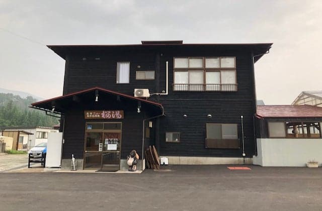 長井あやめ温泉　ニュー桜湯