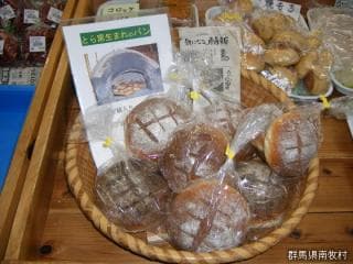Torao bread