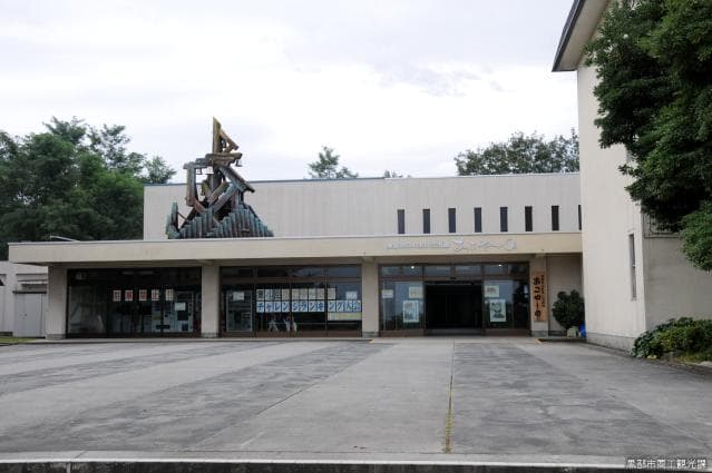 Kurobe City Fureai Exchange Center Akoya-no