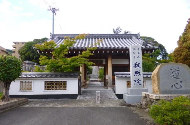 Jakusho-in Temple