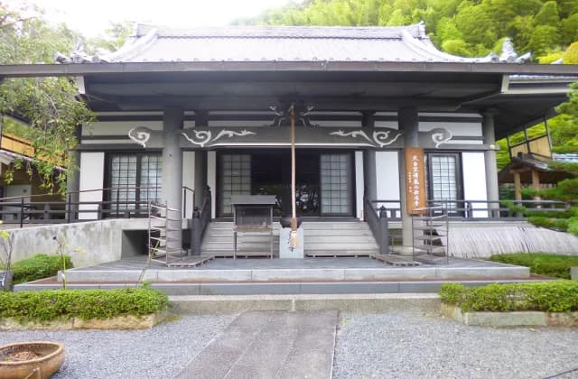 Chohoji