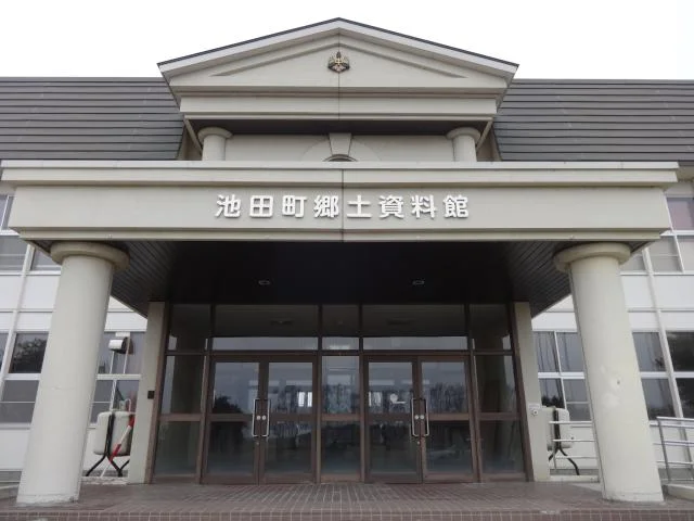 Ikeda-cho Folk Museum