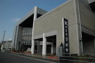 紙のまち資料館