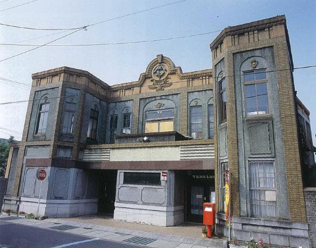Shimodakase Simple Post Office