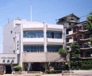 Business Hotel Kirakusou