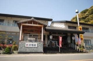 Exterior of Sanyo-so