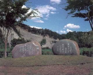 A monument engraved with the songs of Kenji Miyazawa and Kanai Hosaka