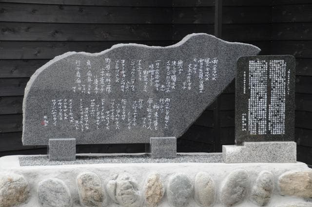 宮沢賢治アメニモマケズ詩碑