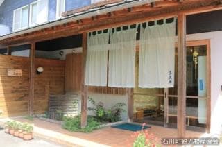 Source of Takakuranai