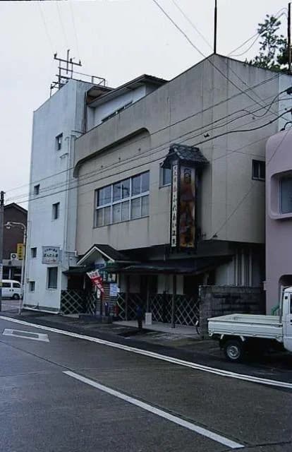 Akune Onsen