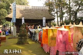 Kunio-jinja Shrine _ Masakado Festival