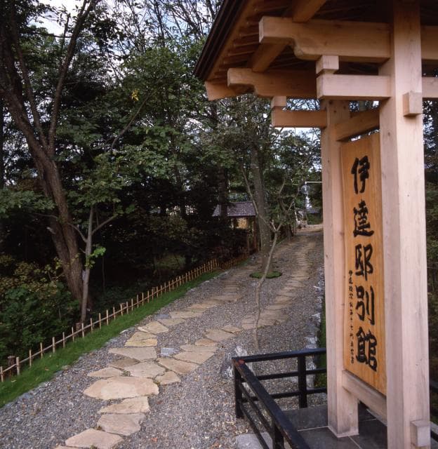 Tobetsu Date Memorial Hall