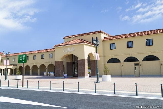 Takarazuka North SA entrance image