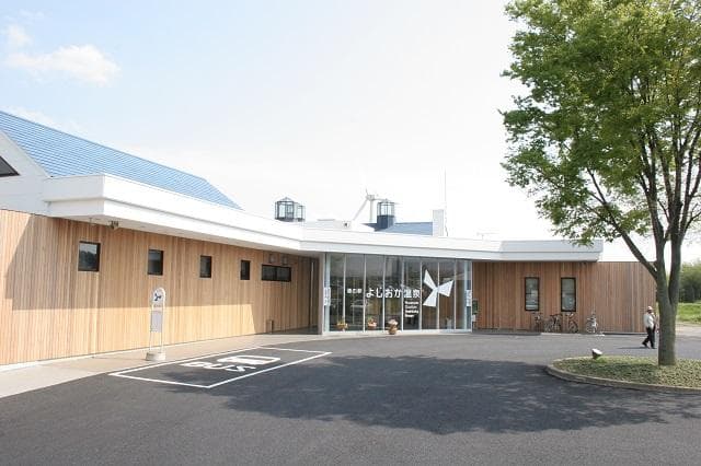 Yoshioka Onsen Restpia Yoshioka