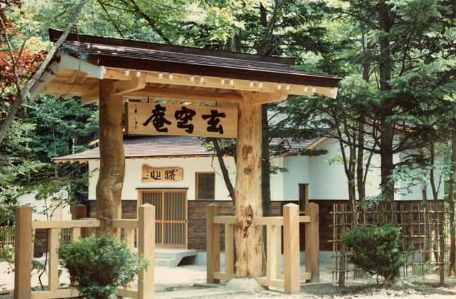 Forest of Maruyama Kumon Monument