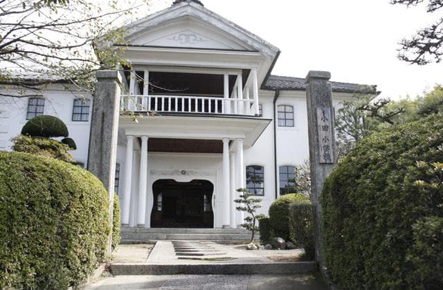 Oda Elementary School