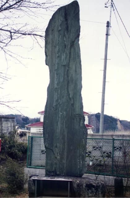 Niji's plate monument