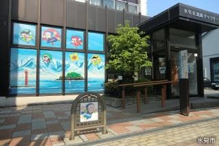 潮風ギャラリー