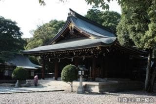 竃山神社